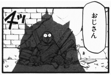 A panel from the manga featuring Bido staring wide-eyed up at Alphonse, offscreen, who says 'Oji-san' in hiragana.